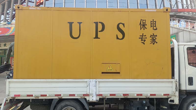 阿拉善右怎样判断柴油发电机组和UPS电源的配合工作是否正常？